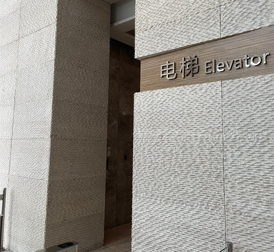 LSPC stone, faux marble, acoustic slat, exterior stone, and lobby wall panelling